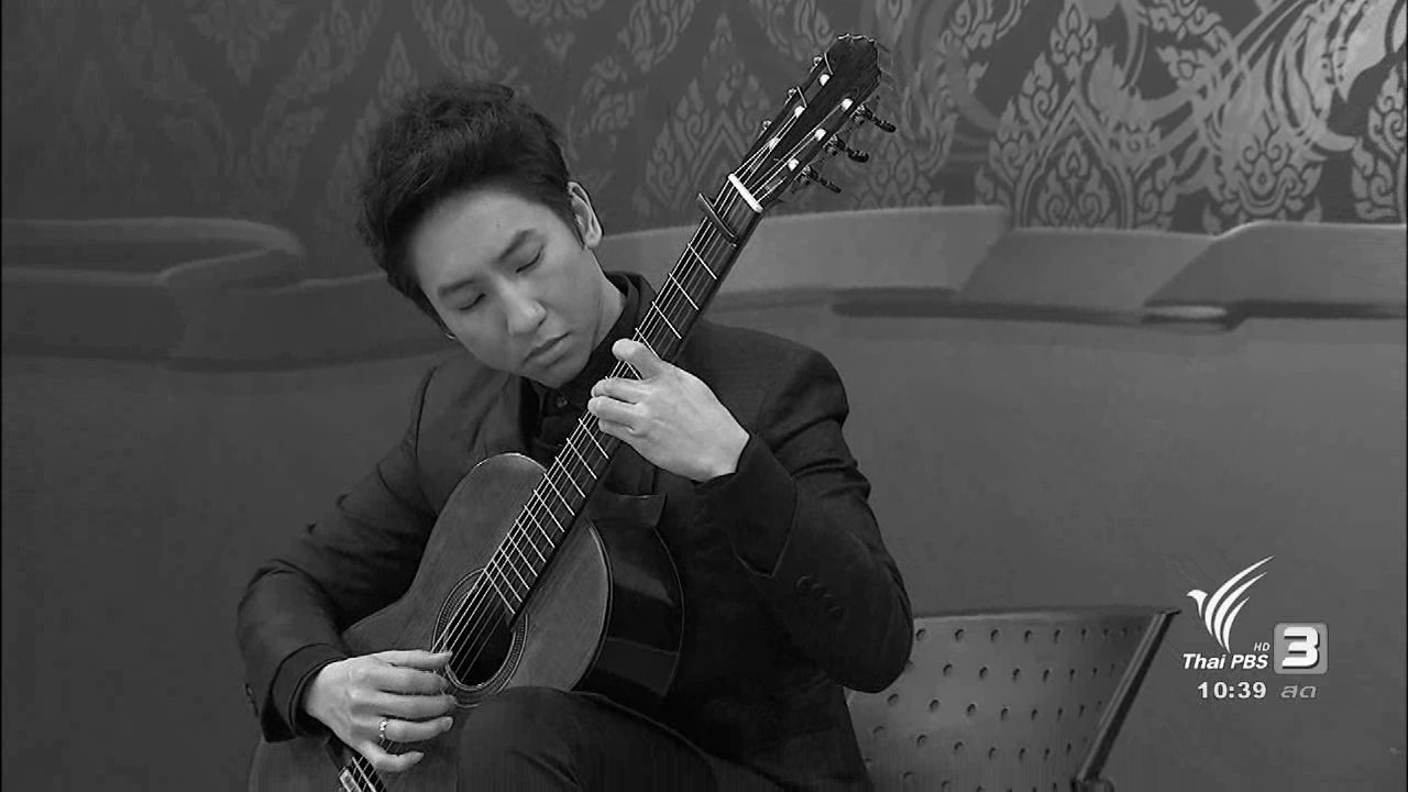 แสงจากพ่อ - เบิร์ด-เอกชัย บรรเลงเพลงพระราชนิพนธ์ กึกก้องโลก