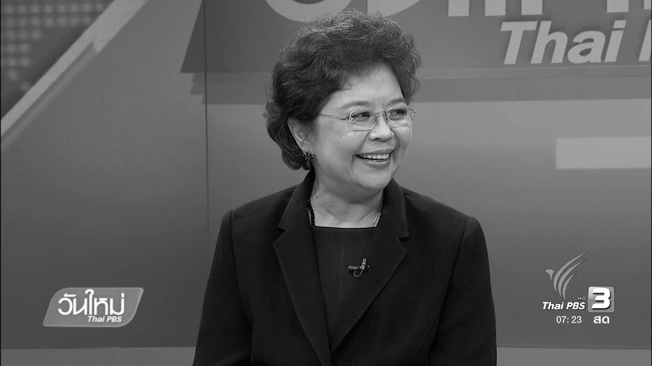 พระมหากรุณาธิคุณต่อวงการสัตวแพทย์ไทย