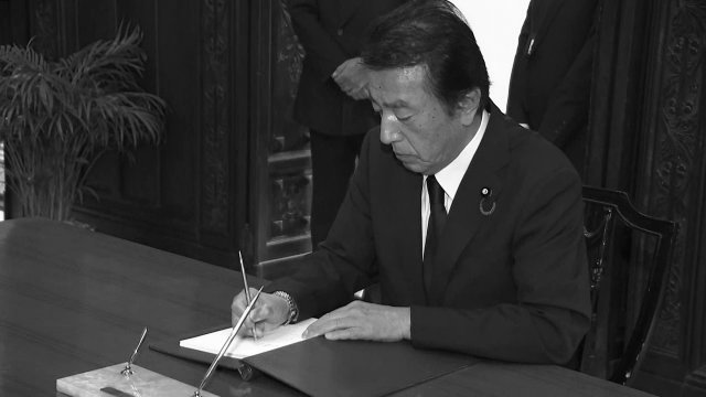 ประเด็นข่าว (4 พ.ย. 59)