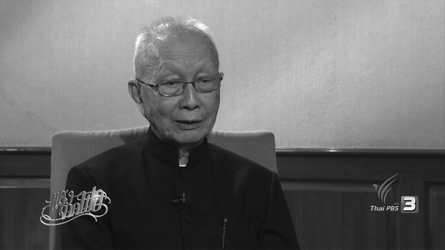 พระราชา "ผู้ปิดทองหลังพระ" (1)