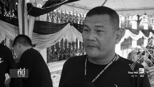 ป้องกันพฤติกรรมตั้งตู้รับบริจาค ไม่ได้รับอนุญาต