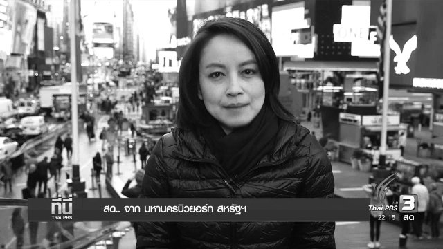 คนอเมริกันที่ใช้สิทธิเลือกตั้งล่วงหน้า