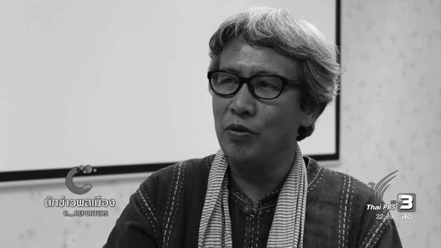 การจัดการศึกษาแบบพหุวัฒนธรรม