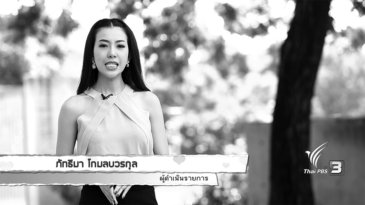 คนสู้โรค - มะเร็งปากมดลูก ป้องกันได้ด้วยวัคซีน, 6 ท่ากายบริหารสำหรับผู้สูงวัย