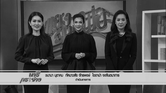 เบื้องหลังละครเวทีพระมหาชนก, เมนูปอเปี๊ยะทอดไส้ถั่วแดง, เปลี่ยนความสิ้นหวังเป็นแรงผลักดัน