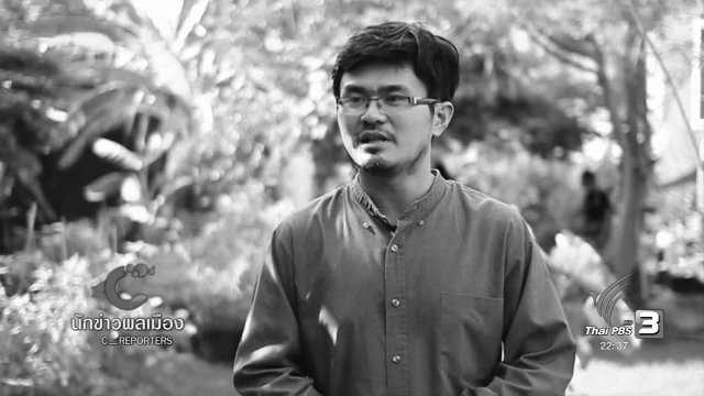 เกษตรเมืองพื้นที่ความมั่นคงทางอาหารของคนเมือง