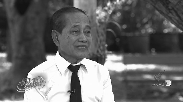 "ใต้" ร่มพระบารมี "ล่ามส่วนพระองค์" ภาษามลายู