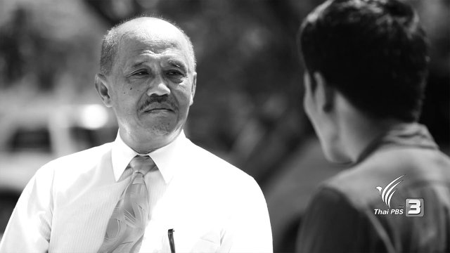 ลุงสุวิทย์