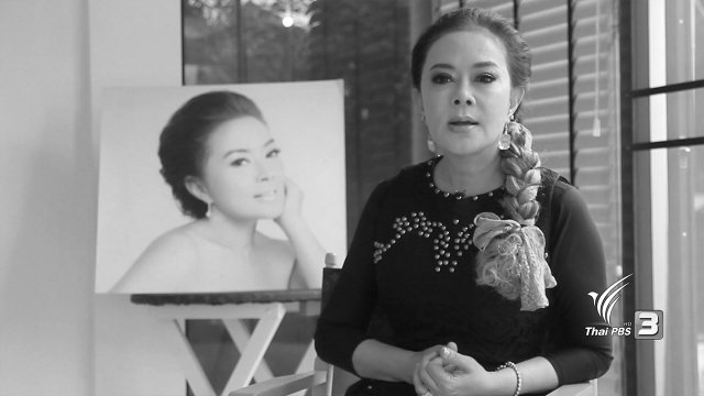 ลมหายใจ..แห่งธรรม