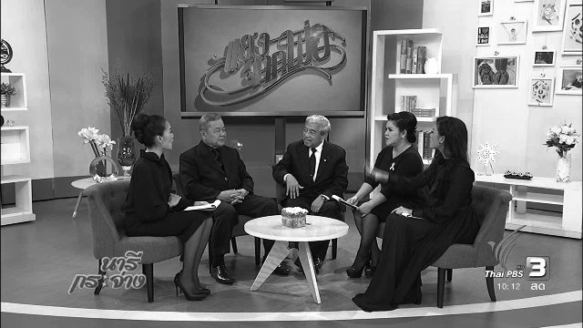 แสงจากพ่อ : แหล่งน้ำในไร่นาเกษตรกร