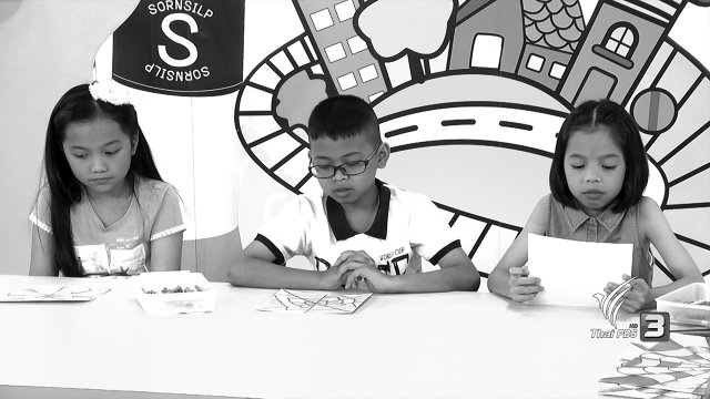 ภาพ 3 มิติลวงตา