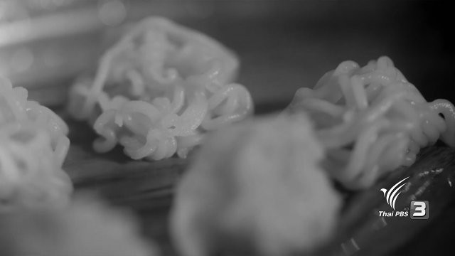 ขนมเรไรหน้าปู