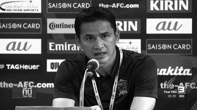 ธีรศิลป์ เหมา2ประตูให้ไทยเปิดบ้านเสมอออสเตรเลีย