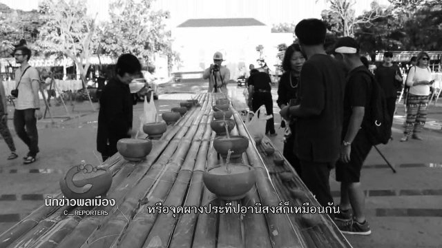 ผางปะตี๊ดส่องฟ้า