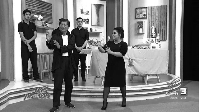 นารีจัดให้ :  “ตลาดสุขภาวะ” ตลาดเพื่อสุขภาพของคนไทย