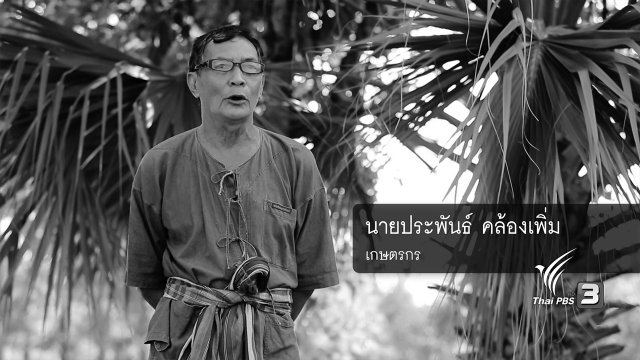 ฮ้องขวัญควาย (สู่ขวัญควาย)