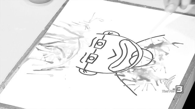 เป่าสีแสนสนุก