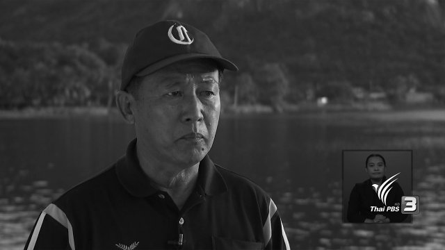 กิจกรรมเรือยาวน้อมรำลึกในพระมหากรุณาธิคุณในหลวง รัชกาลที่ 9 และเบื้องหลังการเลือกตั้งผู้นำสหรัฐอเมริกา