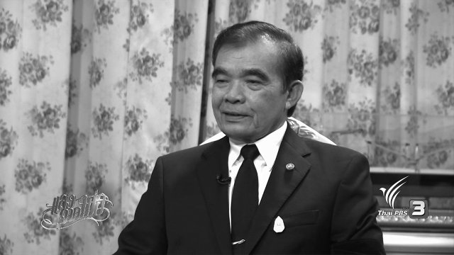 "บารมีปกเกล้า" แผ่นดินอีสาน "จอมทัพไทย" รัชกาลที่ 9