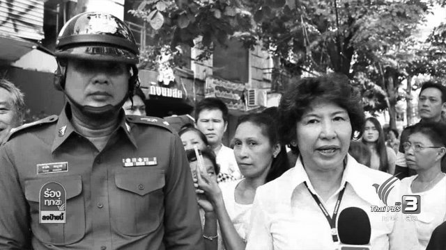 ขอป้ายหยุดรถประจำทางคืน ชุมชนเพชรเกษม 56 กทม.