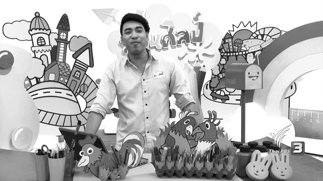 แม่ไก่ฟักไข่