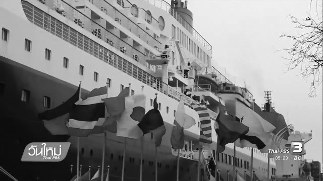 พิธีส่งเรือเยาวชนเดินทางต่อไปประเทศสิงค์โปร์