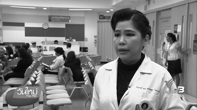 ผู้สูงวัยร่างกายอ่อนแอ เสี่ยง "โรคงูสวัด"