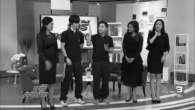 ขยับร่างกาย ห่างไกล "ออฟฟิศซินโดรม" , "เจ้าไตรรงค์" ปลากัดลายธงชาติไทย , ข้าวไข่ข้นกะเพราแกะ