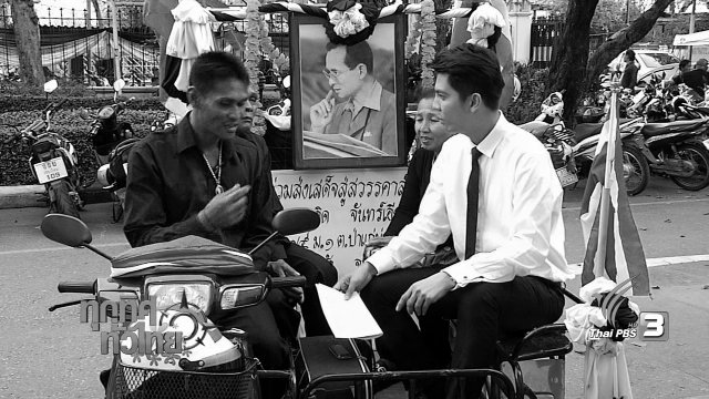 ประเด็นข่าว ( 22 พ.ย. 59)