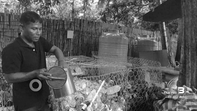 นักข่าวพลเมือง : การจัดการขยะ อ.เกาะสมุย จ.สุราษฏร์ธานี