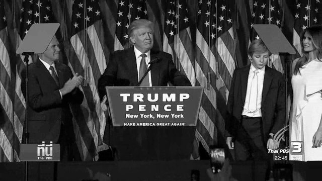 ที่นี่ Thai PBS : โดนัลด์ ทรัมพ์ ยืนยันถอนตัวจากความตกลง ทีพีพี