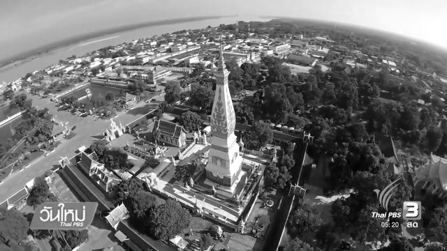 กระทรวงวัฒนธรรมเสนอพระธาตุพนมขึ้นมรดกโลก