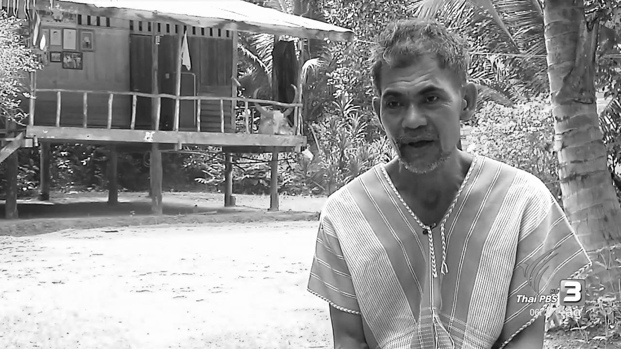 วันใหม่ ไทยพีบีเอส - "บ้านพระราชทาน" ต้นแบบสร้างชีวิตกลุ่มชาติพันธุ์กะเหรี่ยง