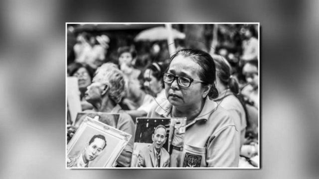 ประเด็นข่าว (24 พ.ย. 59)