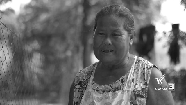 ภัยแบงค์ปลอม