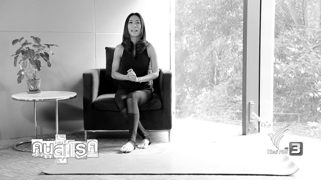 โยคะท่า Low lunge