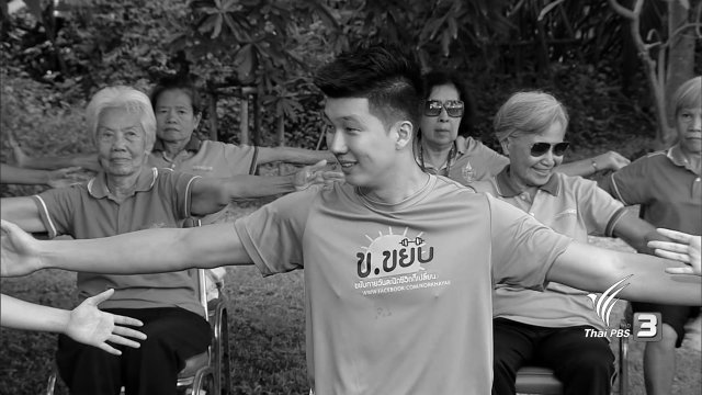 ท่ายืดสะบัก แก้อาการปวดหัวไหล่