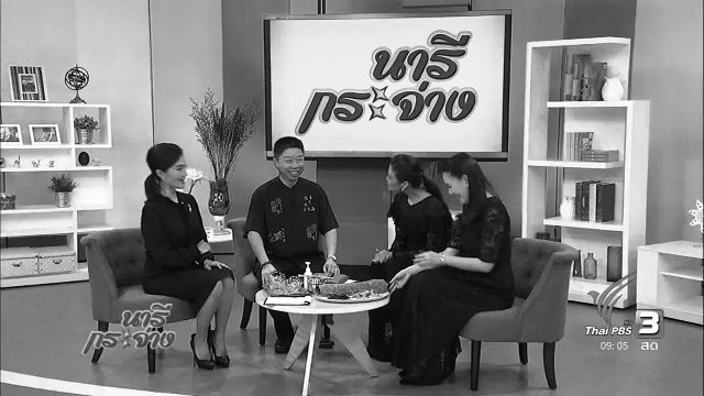 เหตุผลที่ควรเก็บเงิน, รู้ทันมดลูกเย็น, มิจฉาชีพร้านทองออนไลน์