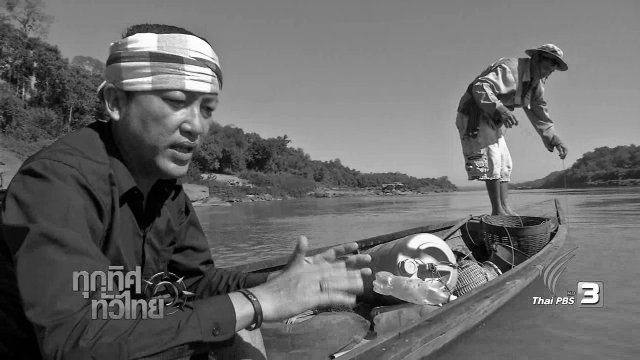 ประเด็นข่าว ( 23 พ.ย. 59)