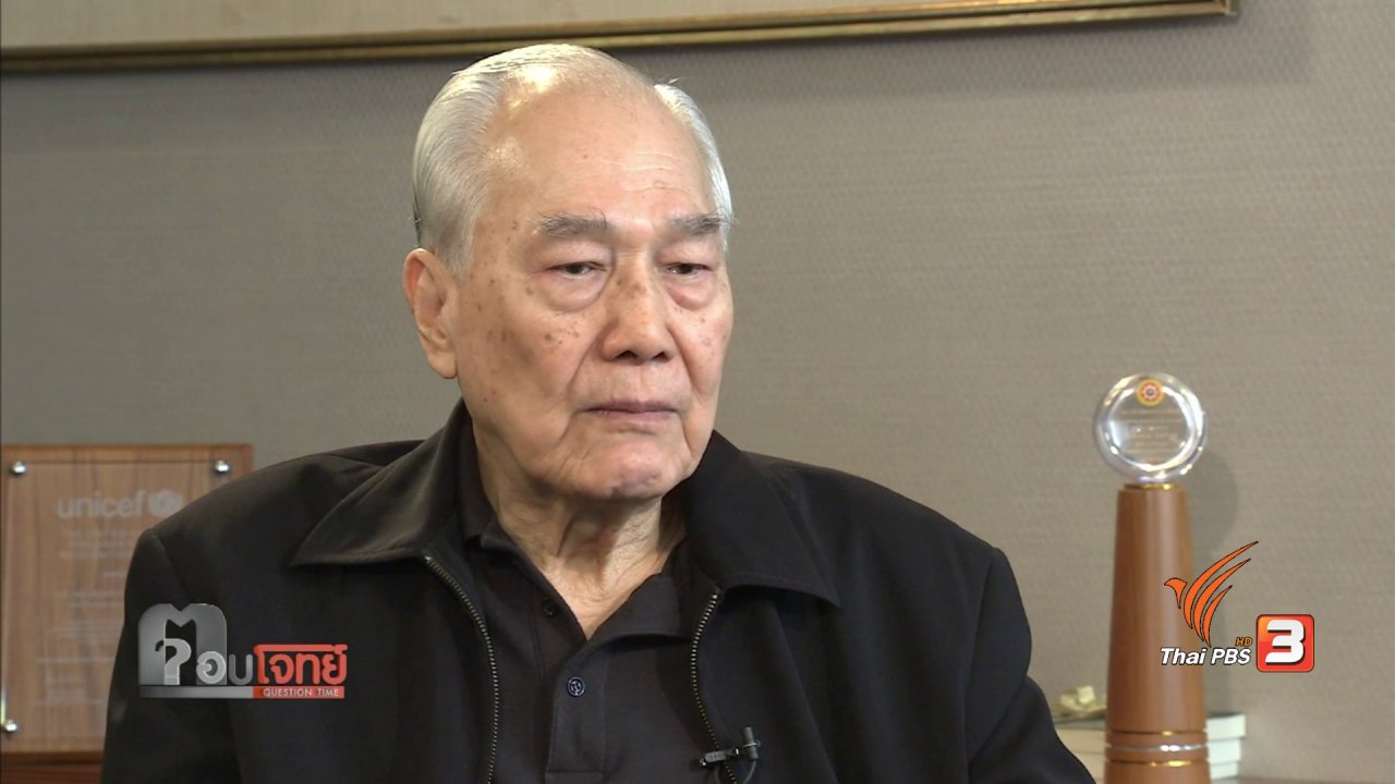 ตอบโจทย์ - "พญาอินทรี" เขย่าโลก "โดนัลด์ ทรัมพ์"...? (1)