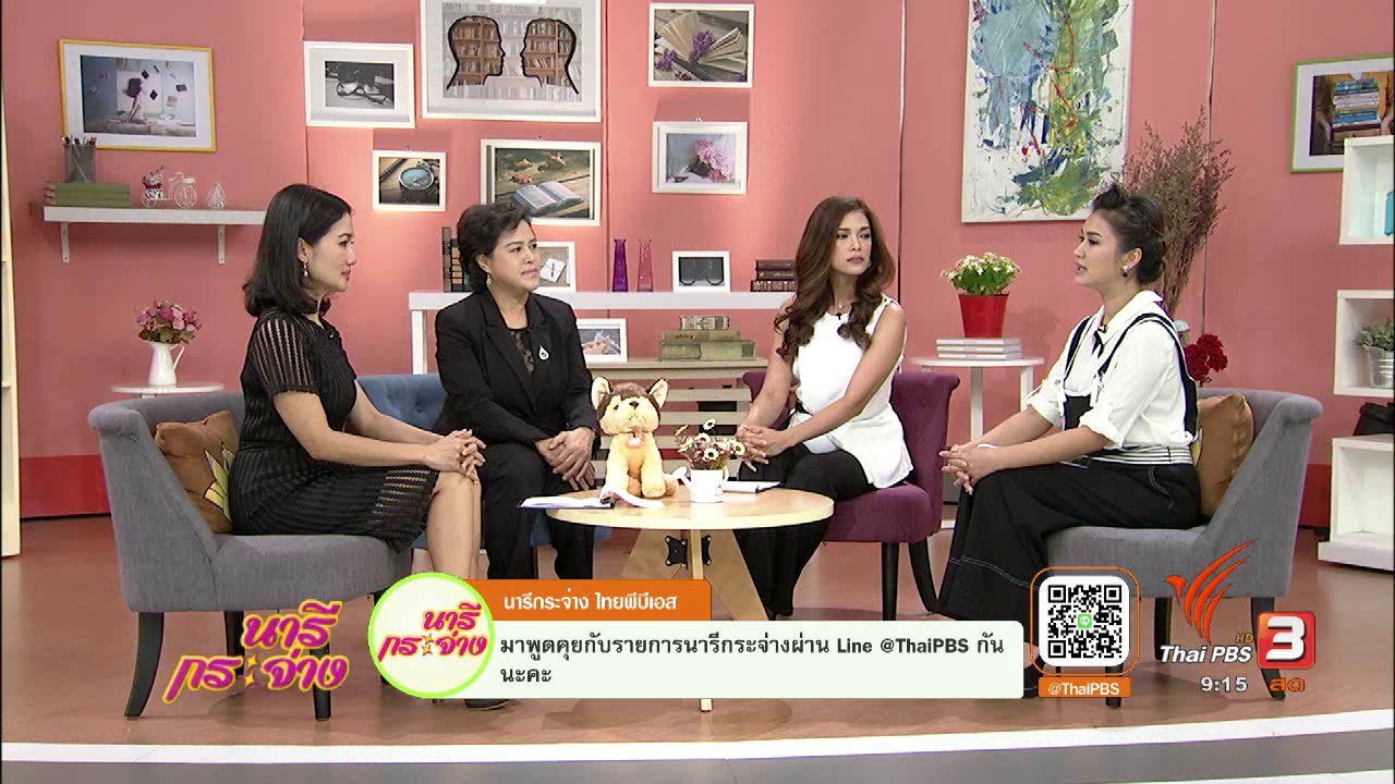 นารีกระจ่าง - เข้าใจพฤติกรรมสุนัข ป้องกันการโดนกัดก่อนสายเกินแก้!