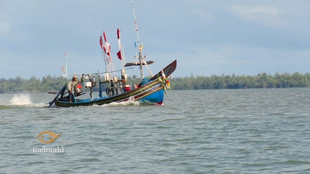 ดาโต๊ะ หมู่บ้านสองทะเล