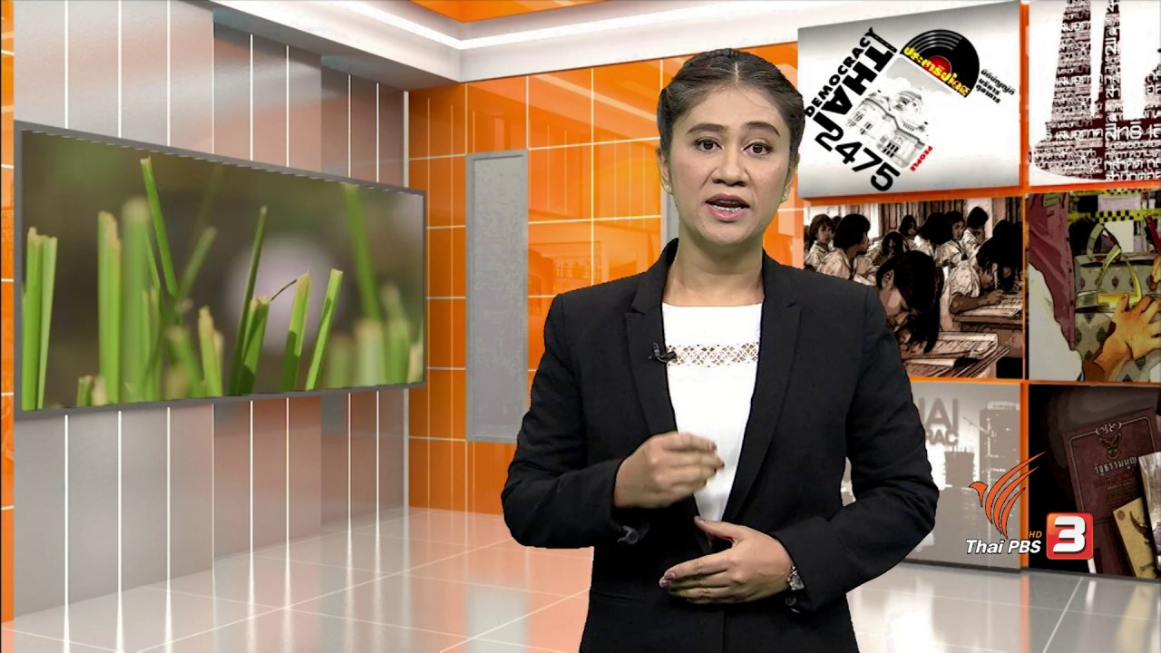 หน้าที่พลเมือง - ดีลการเมือง = รัฐบาลแห่งชาติ ?