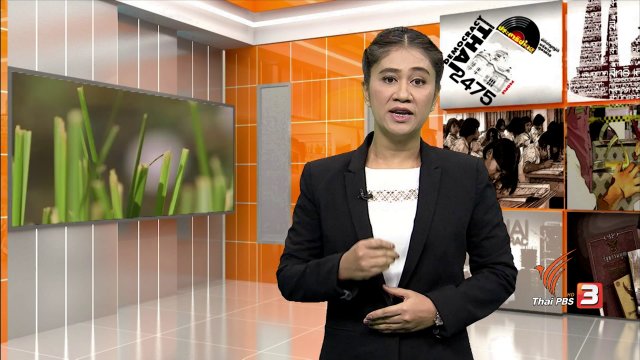 ดีลการเมือง = รัฐบาลแห่งชาติ ?