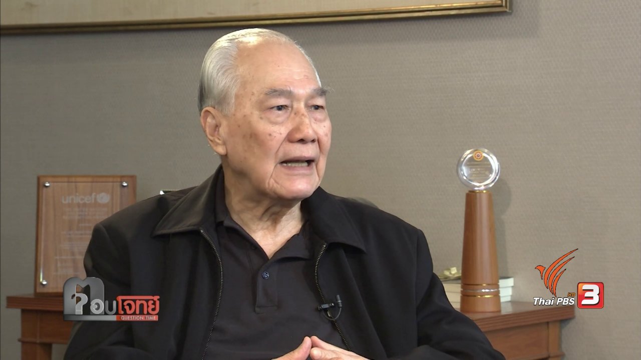ตอบโจทย์ - "พญาอินทรี" เขย่าโลก "โดนัลด์ ทรัมพ์"...? (2)