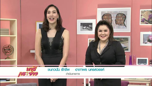 เชื่อถือข้อมูลได้อย่างไร หากสื่อบนโลกออนไลน์โดนปลอมแปลง, วิธีลบรอยขีดข่วนบนหน้าปัดนาฬิกา