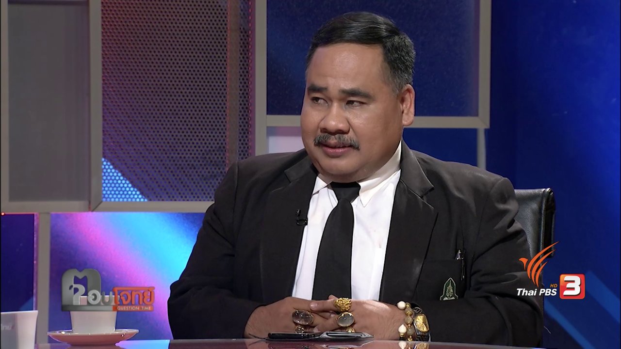 ตอบโจทย์ - ดราม่า "เลือกข้าง"...? สงคราม "คลิป" คดี "วิศวกรยิงนักเรียน ม.4"