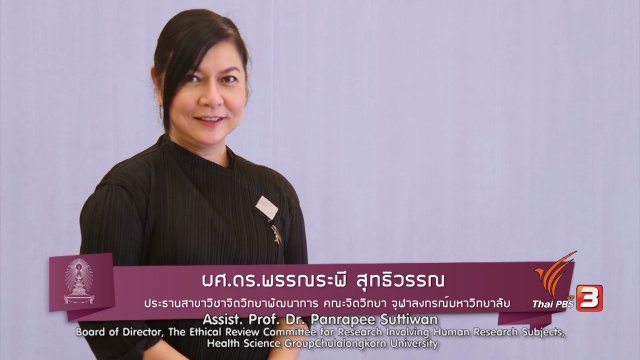 soเชี่ยว FAKE or FACT : จำนวนการบ้านที่มีมากเกินไป ทำให้เด็กประถมเครียดได้จริงหรือไม่