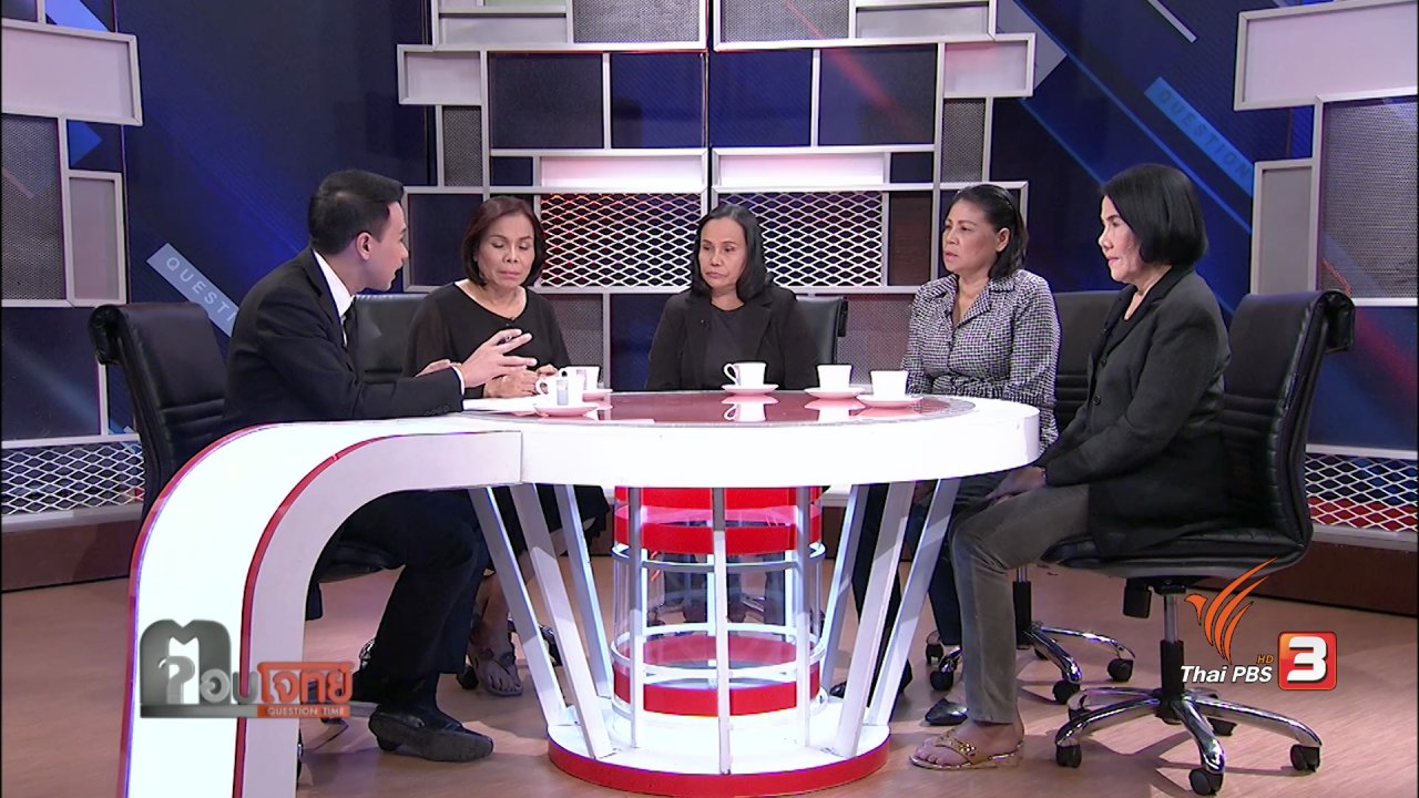 ตอบโจทย์ - "4 แพะ" พยานคดีฆ่าคนตาย "ครูบึงกาฬ"...?