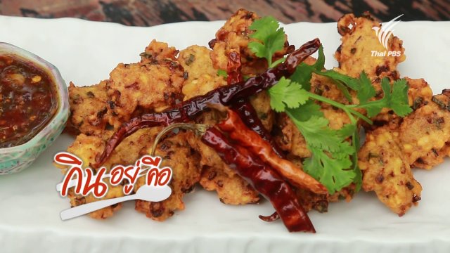 บาเยีย